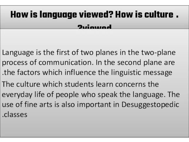 . How is language viewed? How is culture viewed? Language is