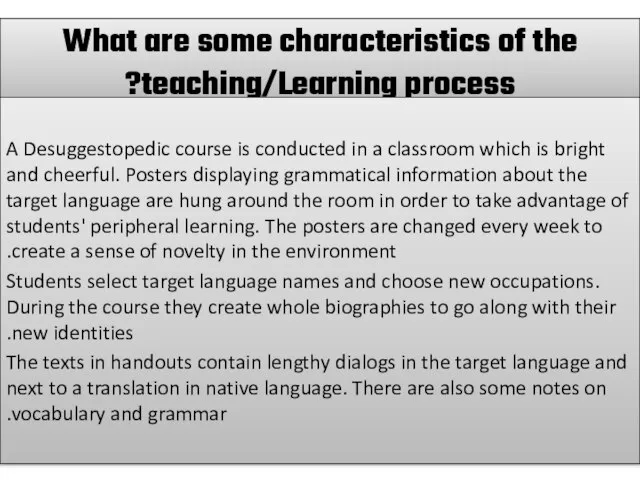 What are some characteristics of the teaching/Learning process? A Desuggestopedic course