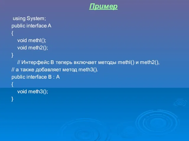 using System; public interface A { void methl(); void meth2(); }