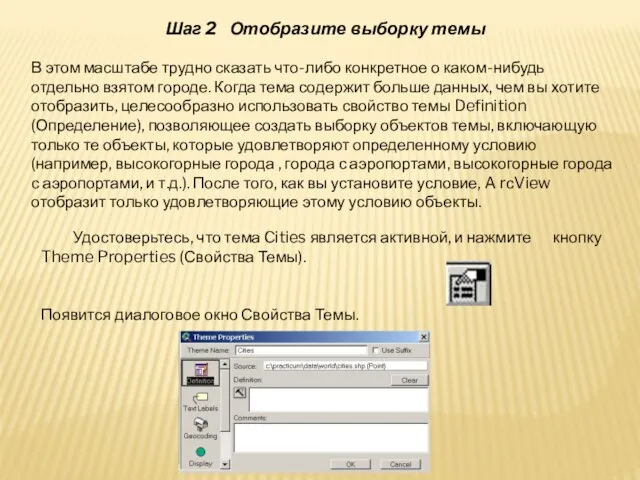 В этом масштабе трудно сказать что-либо конкретное о каком-нибудь отдельно взятом