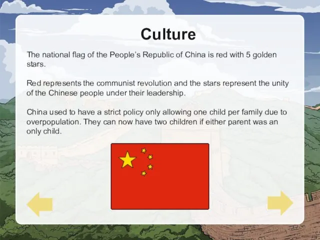 Culture The national flag of the People’s Republic of China is