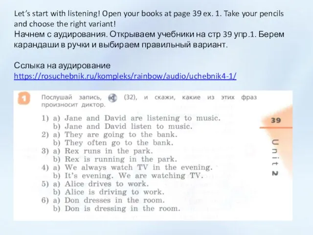 Let’s start with listening! Open your books at page 39 ex.