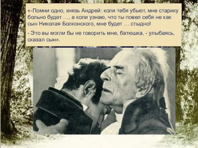 «Он говорил, что есть только два источника людских пороков: праздность и