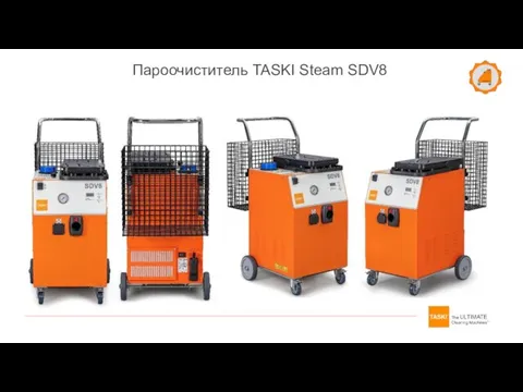 Пароочиститель TASKI Steam SDV8