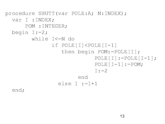 procedure SHUTT(var POLE:A; N:INDEX); var I :INDEX; POM :INTEGER; begin I:=2;