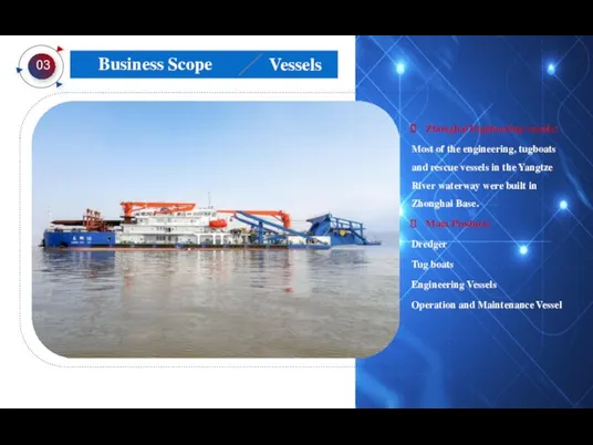 Zhonghai Engineering vessels： Most of the engineering, tugboats and rescue vessels