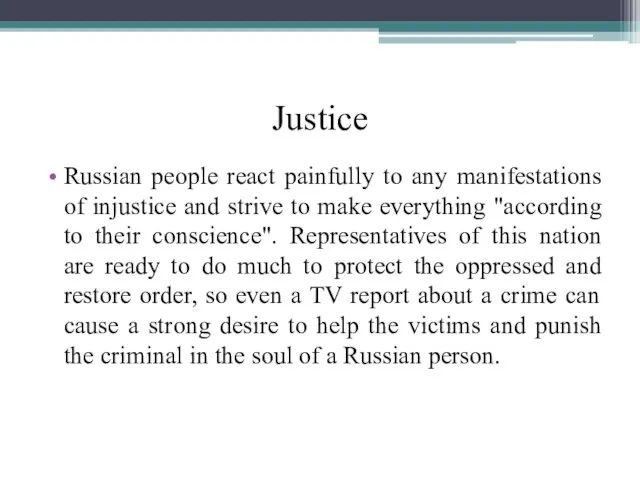 Justice Russian people react painfully to any manifestations of injustice and