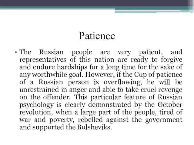 Patience The Russian people are very patient, and representatives of this