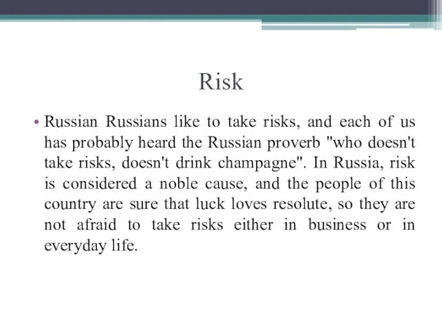 Risk Russian Russians like to take risks, and each of us