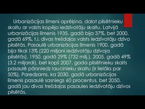 Urbanizācijas līmeni aprēķina, dalot pilsētnieku skaitu ar valsts kopējo iedzīvotāju skaitu.