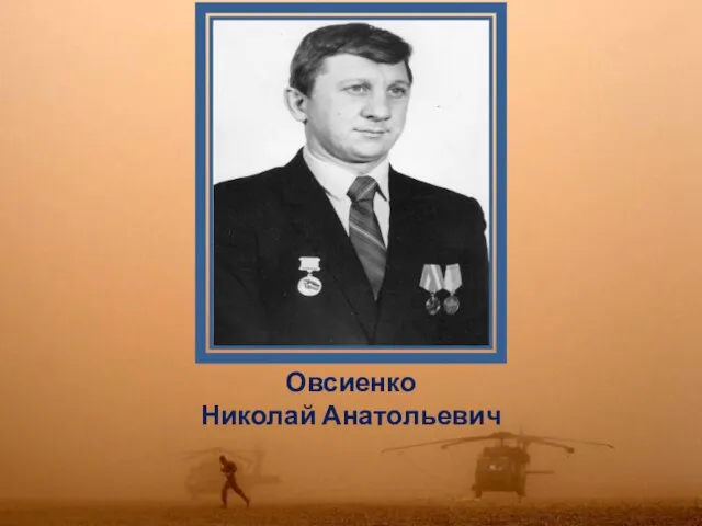 Дорогие друзья! Мы продолжаем публикации из цикла «История района в документах