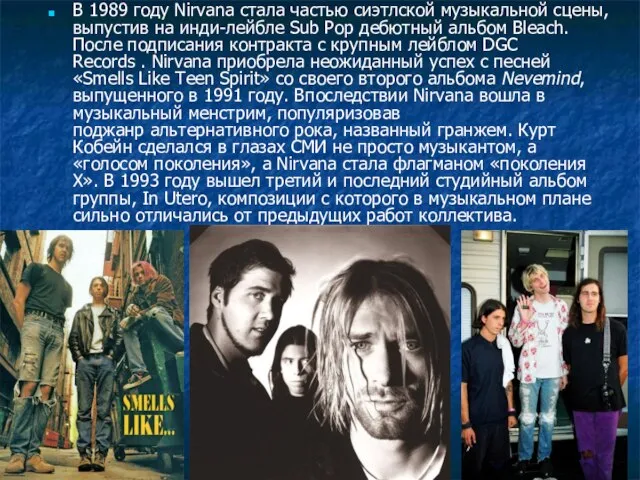 В 1989 году Nirvana стала частью сиэтлской музыкальной сцены, выпустив на