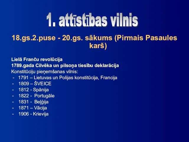 18.gs.2.puse - 20.gs. sākums (Pirmais Pasaules karš) Lielā Franču revolūcija 1789.gada