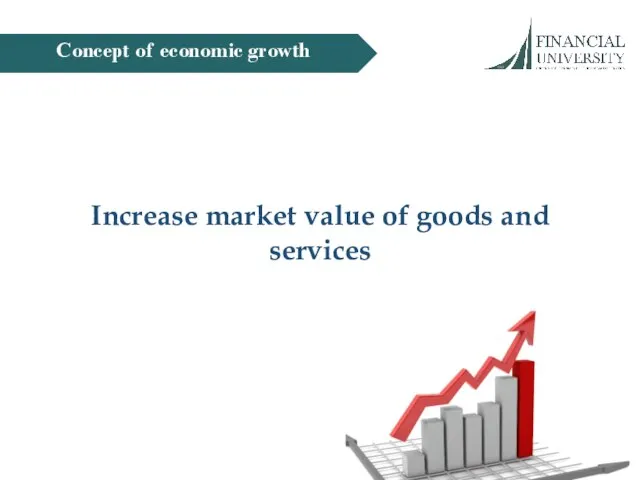 Сoncept of economic growth Increase market value of goods and services