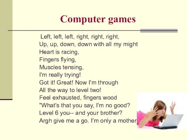 Computer games Left, left, left, right, right, right, Up, up, down,