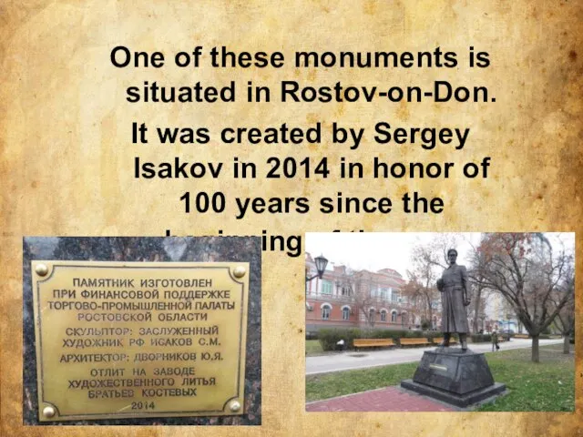 One of these monuments is situated in Rostov-on-Don. It was created