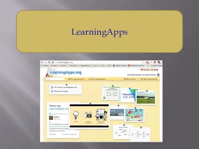 LearningApps