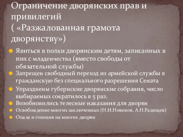 Запрещен свободный переход из армейской службы в гражданскую без специального разрешения