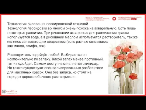 В столовых при общеобразовательных школах рекомендуется готовить комплексные завтраки, обеды и