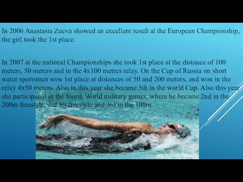 In 2006 Anastasia Zueva showed an excellent result at the European