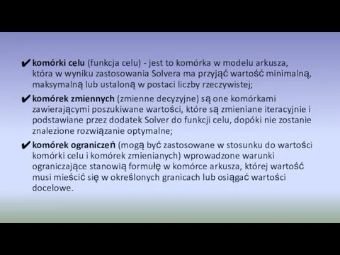 komórki celu (funkcja celu) - jest to komórka w modelu arkusza,