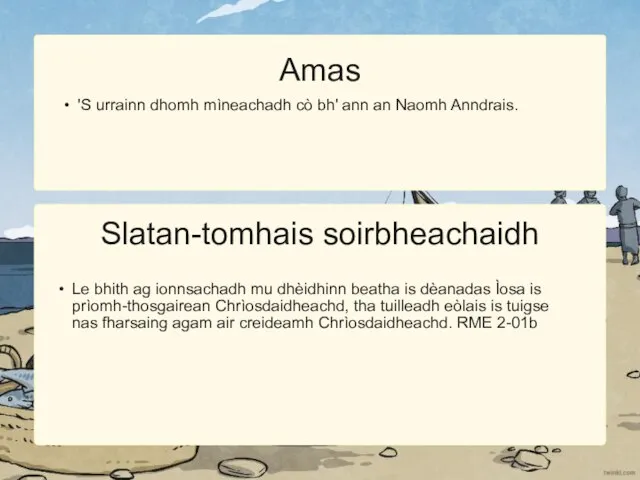 Slatan-tomhais soirbheachaidh Amas 'S urrainn dhomh mìneachadh cò bh' ann an