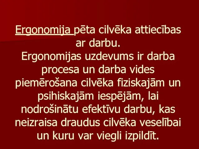 Ergonomija pēta cilvēka attiecības ar darbu. Ergonomijas uzdevums ir darba procesa