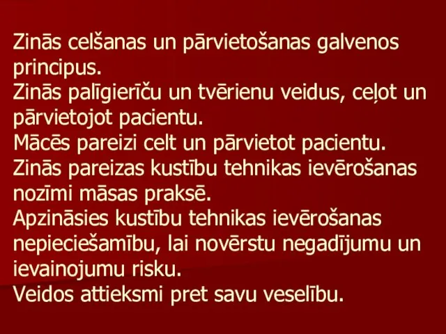 Zinās celšanas un pārvietošanas galvenos principus. Zinās palīgierīču un tvērienu veidus,