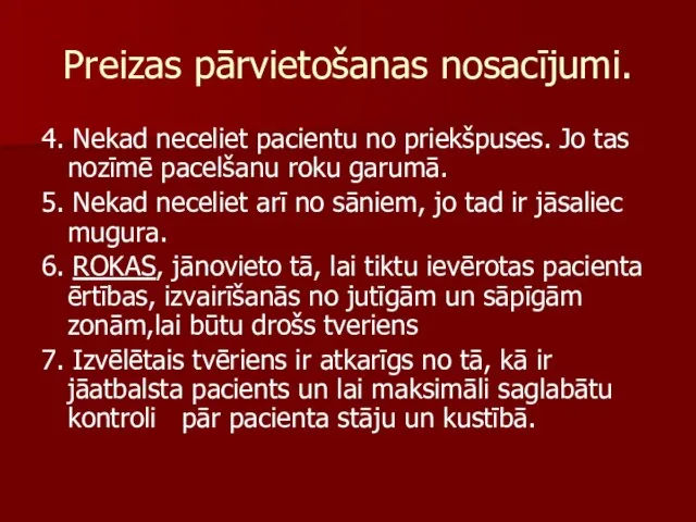 Preizas pārvietošanas nosacījumi. 4. Nekad neceliet pacientu no priekšpuses. Jo tas