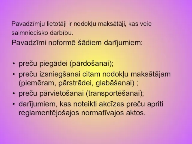 Pavadzīmju lietotāji ir nodokļu maksātāji, kas veic saimniecisko darbību. Pavadzīmi noformē