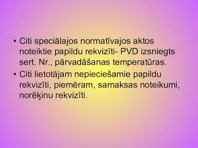 Citi speciālajos normatīvajos aktos noteiktie papildu rekvizīti- PVD izsniegts sert. Nr.,