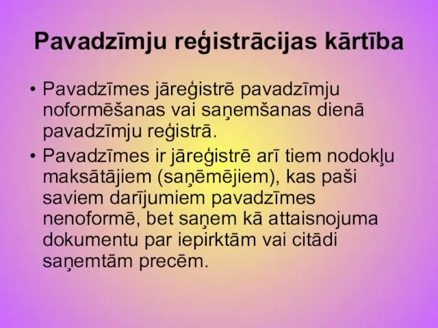 Pavadzīmju reģistrācijas kārtība Pavadzīmes jāreģistrē pavadzīmju noformēšanas vai saņemšanas dienā pavadzīmju