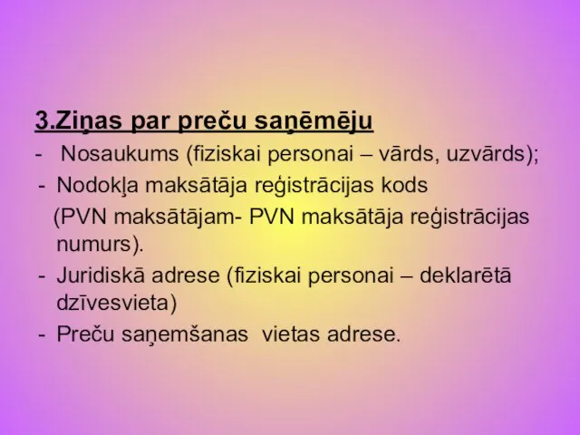 3.Ziņas par preču saņēmēju - Nosaukums (fiziskai personai – vārds, uzvārds);