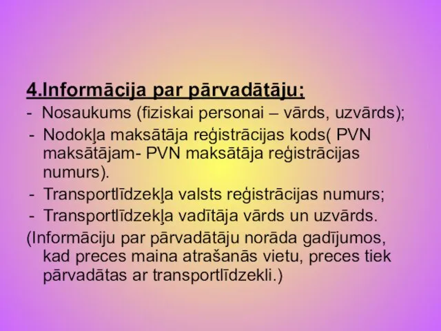 4.Informācija par pārvadātāju; - Nosaukums (fiziskai personai – vārds, uzvārds); Nodokļa