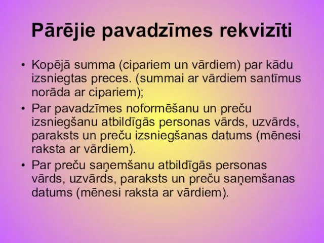 Pārējie pavadzīmes rekvizīti Kopējā summa (cipariem un vārdiem) par kādu izsniegtas