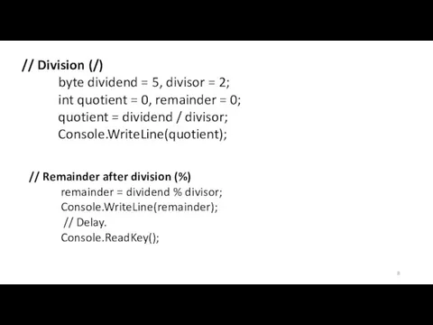 // Division (/) byte dividend = 5, divisor = 2; int