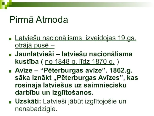 Pirmā Atmoda Latviešu nacionālisms izveidojas 19.gs. otrājā pusē – Jaunlatvieši –