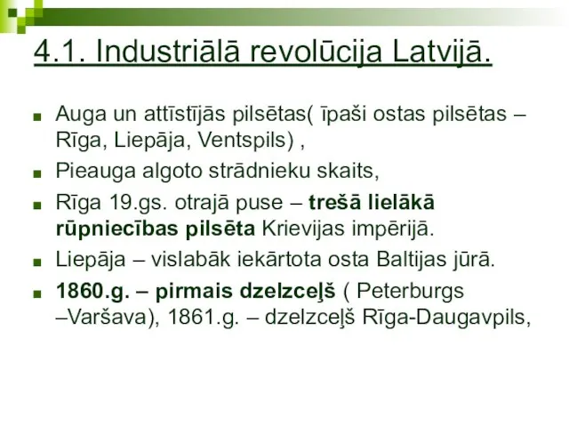 4.1. Industriālā revolūcija Latvijā. Auga un attīstījās pilsētas( īpaši ostas pilsētas