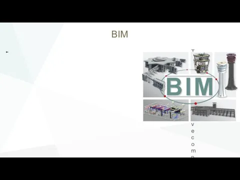 BIM The locomotive complex will turn into a "Digital Depot", where