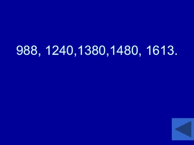 988, 1240,1380,1480, 1613.