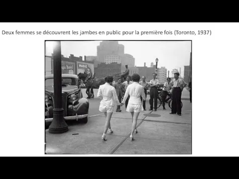 Deux femmes se découvrent les jambes en public pour la première fois (Toronto, 1937)