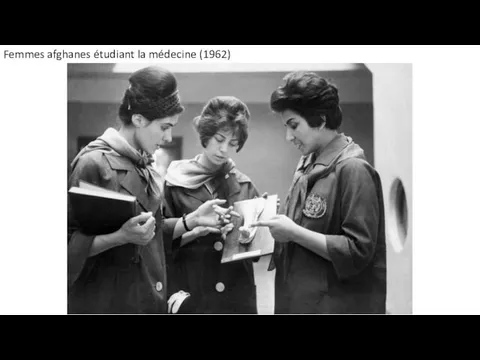 Femmes afghanes étudiant la médecine (1962)