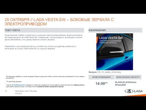 Когда парковка требует компактности, выручают электроскладываемые наружные зеркала, как предусмотрены на