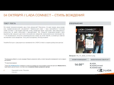 Кто может проанализировать ваш стиль вождения? Пассажир, что едет рядом, ваша