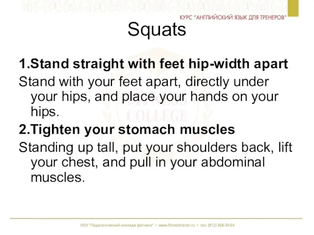 Squats 1.Stand straight with feet hip-width apart Stand with your feet