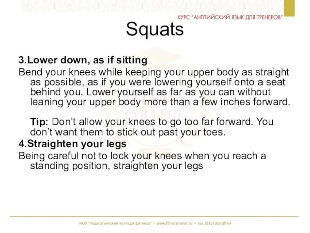 Squats 3.Lower down, as if sitting Bend your knees while keeping