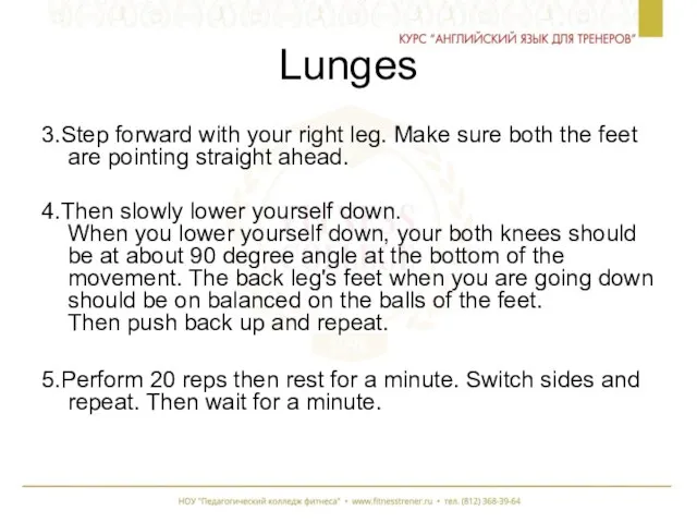 Lunges 3.Step forward with your right leg. Make sure both the