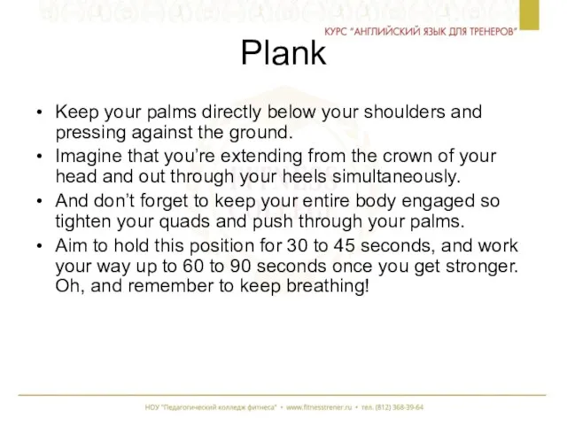 Plank Keep your palms directly below your shoulders and pressing against