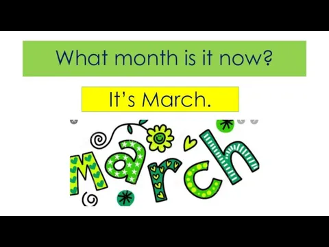 What month is it now? It’s March.