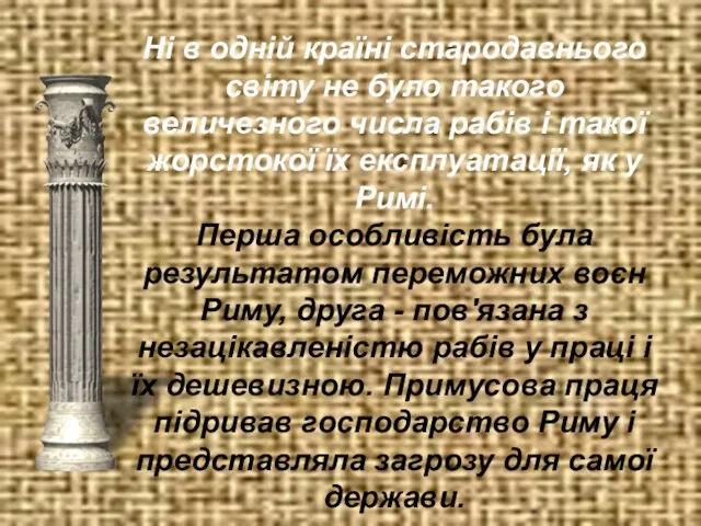 Ні в одній країні стародавнього світу не було такого величезного числа